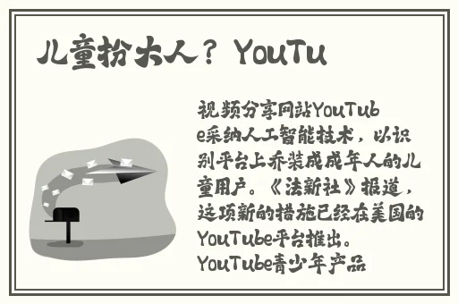 飘雪网在线观看免费观看
